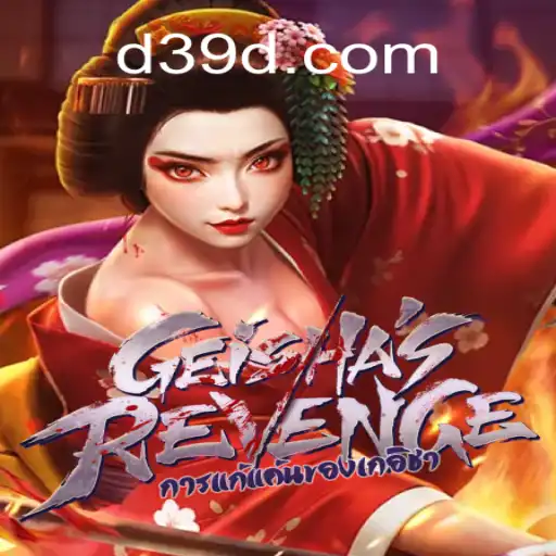 A Deep Dive into GeishasRevenge and Brazil's Most Reliable Casino
